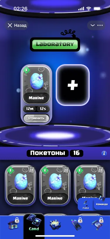 Poketon — материал 3